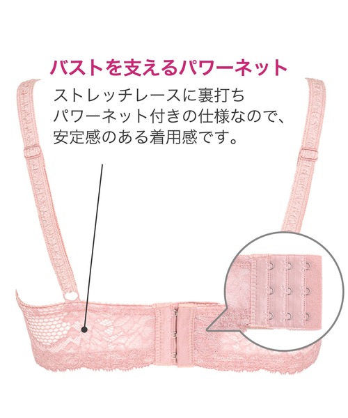 BRADELIS NEWYORK（ブラデリスニューヨーク）の「ウェンディステップ1ブラ 22A1 ブラデリス 育乳補整 補正下着（ブラジャー・レディース・ピンク/ネイビー/ブラック・C75/D65/D70/D75/E75/B70/E70/F75/C70/B75/E65/F65/F70/C65）」の14枚目の写真