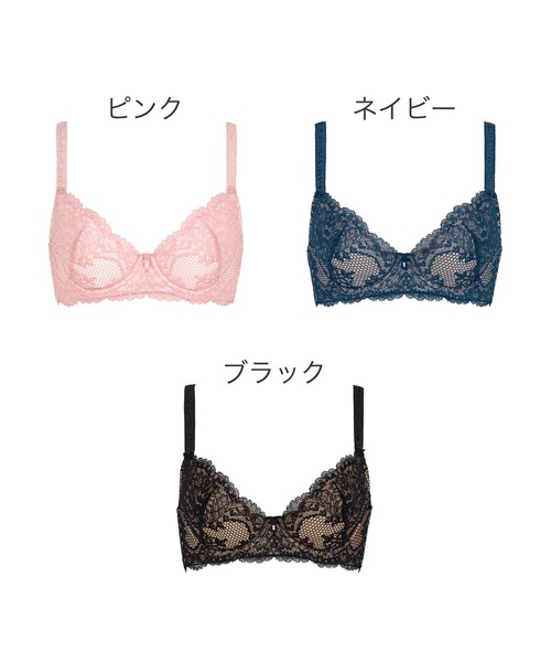 BRADELIS NEWYORK（ブラデリスニューヨーク）の「ウェンディステップ1ブラ 22A1 ブラデリス 育乳補整 補正下着（ブラジャー・レディース・ピンク/ネイビー/ブラック・C75/D65/D70/D75/E75/B70/E70/F75/C70/B75/E65/F65/F70/C65）」の15枚目の写真