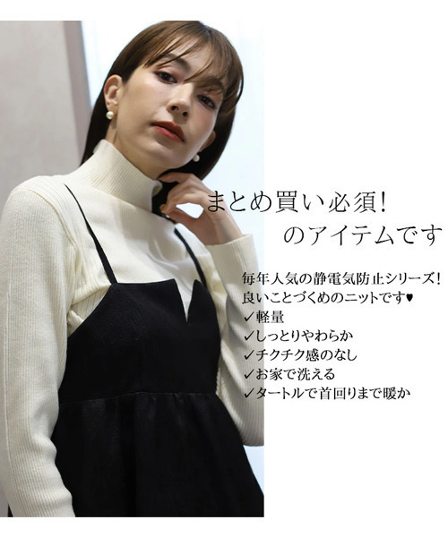 REAL CUBE（リアルキューブ）の「やわもちランダムリブタートルニット（ニット/セーター・レディース・ブラック/ワインレッド・FREE）」の7枚目の写真