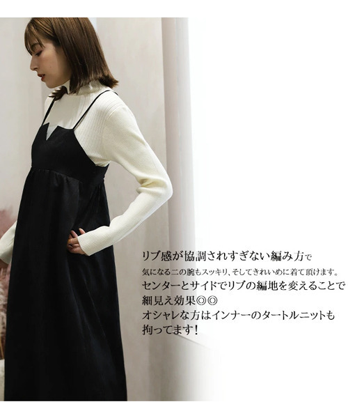 REAL CUBE（リアルキューブ）の「やわもちランダムリブタートルニット（ニット/セーター・レディース・ブラック/ワインレッド・FREE）」の4枚目の写真