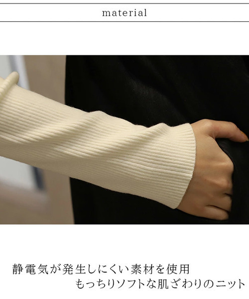 REAL CUBE（リアルキューブ）の「やわもちランダムリブタートルニット（ニット/セーター・レディース・ブラック/ワインレッド・FREE）」の11枚目の写真