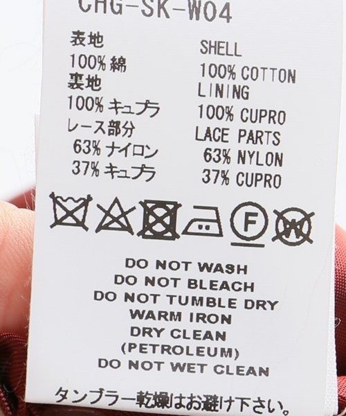 FACETASM(ファセッタズム)の「【FACETASM/ファセッタズム】チェックxレーススカート(スカート・レディース・レッド・MEDIUM/SMALL)」の3枚目の写真