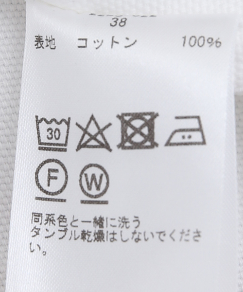 Couture d'adam（クチュールドアダム）の「【COUTURE D'ADAM / クチュール ド アダム】別注 マグナムウェイト オックス BDシャツ（シャツ/ブラウス・メンズ・ホワイト・FREE）」の14枚目の写真