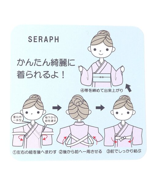 Seraph(セラフ)の「【簡単に着られる】大花柄浴衣セット(浴衣・キッズ・ラベンダー/ピンク/イエロー・110/120/90/140/130/100/80/95)」の10枚目の写真