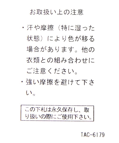LAKOLE(ラコレ)の「リバーシブル細ベルト / 965969(ベルト・レディース・ブラック/オフホワイト/ブラウン/その他1・FREE)」の12枚目の写真