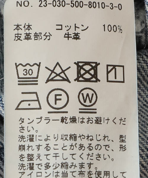 【2点以上値引き対象】　M∀LICE タックバギーデニム（デニムパンツ）｜Deuxieme Classe