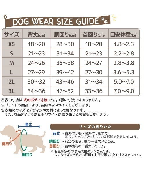 LOGOS（ロゴス）の「LOGOS/中綿スクエアベスト（ペットウェア・メンズ・ブラック/ブラウン・3L/S/2L/XS/L/M）」の16枚目の写真