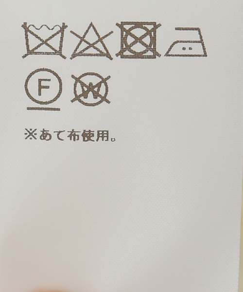 Oriens JOURNAL STANDARD（オリエンス ジャーナルスタンダード）の「【GANNI / ガニー】Drapey Melange Short Blazer：ジャケット（テーラードジャケット・レディース・チャコールグレー・36）」の20枚目の写真