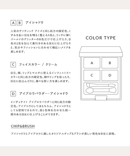 Celvoke（セルヴォーク）の「Celvoke / マルチ パレット EX03・EX04（アイシャドウ・レディース・EX０３ アンジェリコ/EX０４ プレアディ・FREE）」の7枚目の写真