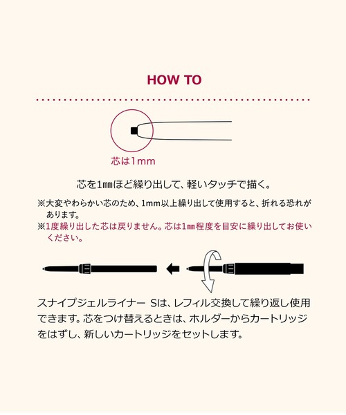 INTEGRATE（インテグレート）の「インテグレート　スナイプジェルライナー　Ｓ（アイライナー・レディース・BR520　キャラメルブラウン/RD510　ラズベリーブラウン・ﾌﾘ-）」の8枚目の写真