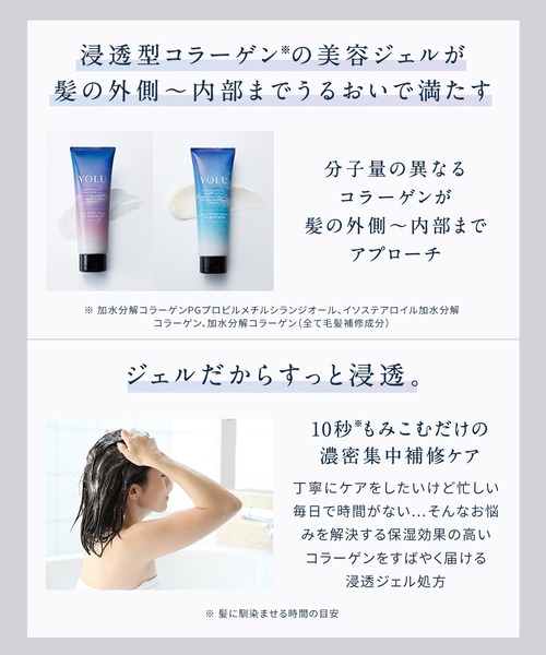 セール】YOLU(ヨル) ナイトリペアヘアマスク（トリートメント