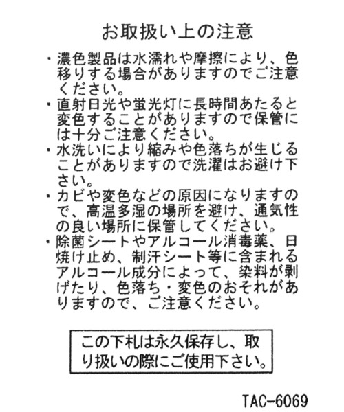 LAKOLE（ラコレ）の「フェイクレザーキャンバストートバッグ / 105264（トートバッグ・メンズ・ナチュラル/グレー/ブラック・FREE）」の22枚目の写真
