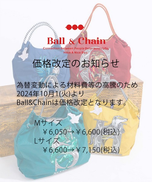 Ball&Chain×WIZARDUNG WORLD]shopping bag-Harry Potter(M