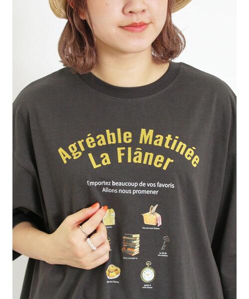 Samansa Mos2（サマンサ モスモス）の「【接触冷感】モチーフプリントTシャツ（Tシャツ/カットソー・レディース・オフホワイト/チャコールグレー/グリーン/ベージュ・F）」の10枚目の写真