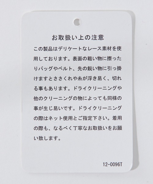 ソデチュールシアーベロアトップス(HARE)（Tシャツ/カットソー）｜HARE（ハレ）