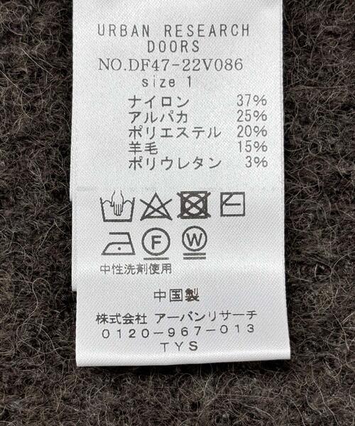 FORK&SPOON（フォークアンドスプーン）の「FORK&SPOON　アルパカ混クロップドニット（ニット/セーター・レディース・グレー/ダークブラウン・1）」の13枚目の写真