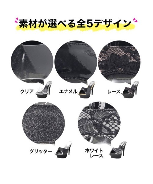 DAZZY(デイジー)の「【全5タイプから自由に選べる】履くだけで美脚を叶える!13cmヒール 3way シンプル くびれ ストーム サンダル(サンダル・レディース・A/E/D/C/B・24.5cm/24.0cm/23.5cm/23.0cm)」の7枚目の写真