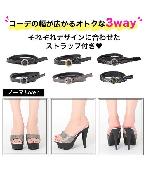 DAZZY(デイジー)の「【全5タイプから自由に選べる】履くだけで美脚を叶える!13cmヒール 3way シンプル くびれ ストーム サンダル(サンダル・レディース・A/E/D/C/B・24.5cm/24.0cm/23.5cm/23.0cm)」の16枚目の写真