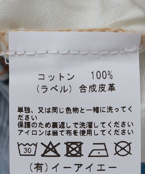 SHIPS(シップス)の「NEO BLUE: SUPER BAGGY JEANS(その他パンツ・メンズ・ライトブルー・30/32)」の13枚目の写真