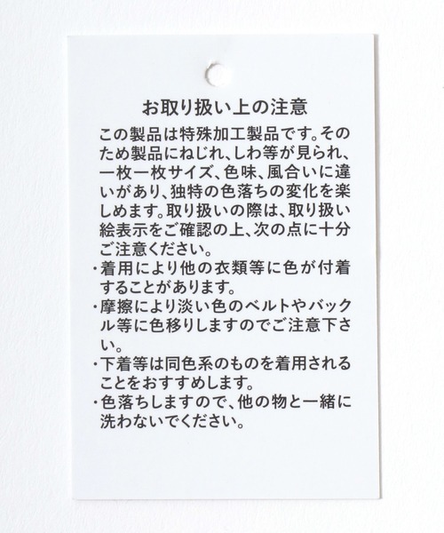 THRASHER(スラッシャー)の「THRASHER(スラッシャー)ピグメント染め ゲームシャツ風ブランドロゴプリントTシャツ メンズ レディース ユニセックス(Tシャツ/カットソー・メンズ・ブラウン/ピンク/ブラック×ホワイト/ブラック×ブラック・M/L)」の8枚目の写真