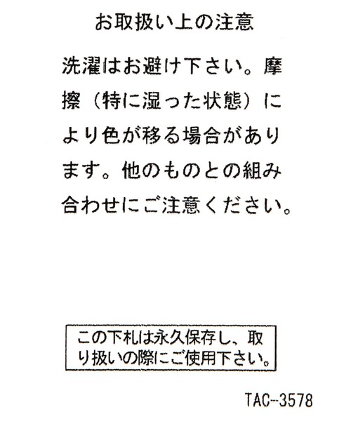 GLOBAL WORK（グローバルワーク）の「シュリンクアイウェアケース/421017（メガネ・レディース・ベージュ/ブラック/アイボリー・FREE）」の11枚目の写真