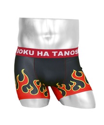 BOKU HA TANOSII（ボク　ハ　タノシイ）の「BOKU HA TANOSII ボクハタノシイ FIREBX メンズボクサーパンツ（ボクサーパンツ）」