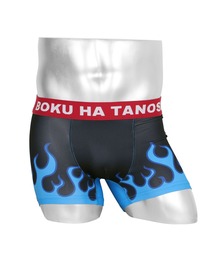 BOKU HA TANOSII（ボク　ハ　タノシイ）の「BOKU HA TANOSII ボクハタノシイ FIREBX メンズボクサーパンツ（ボクサーパンツ）」