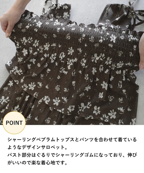 mysty woman(ミスティウーマン)の「フラワープリントサロペット 575283(サロペット/オーバーオール・レディース・ブラウン/グレー・FREE)」の22枚目の写真