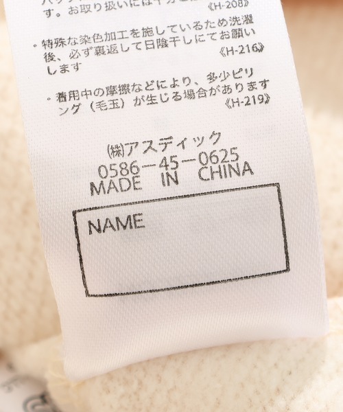 KRIFF MAYER Kid's Collection（クリフメイヤーキッズコレクション）の「スヌーピー裏起毛スウェット（スウェット・キッズ・ナチュラル/カラフル/レッド/パープル/チャコール・170/160/150/130/120/140）」の18枚目の写真