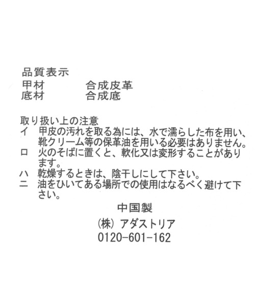 FOUND GOOD（ファウンドグッド）の「ローヒールストレッチブーツ（ブーツ・レディース・アイボリー/ブラック/ブラウン系8・XL/L/M/S）」の18枚目の写真