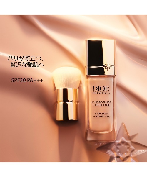 【専用出品】mina Dior プレステージル クッションファンデーション プレステージ ル クッション タン ドゥ ローズ / ディオール