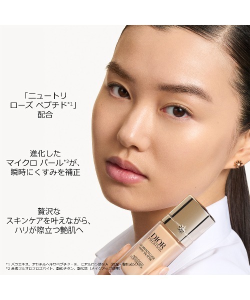 Dior プレステージルマイクロフルイドタン0.5N プレステージ ル マイクロ フルイド タン（ファンデーション