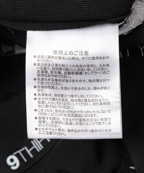 NEW ERA（ニューエラ）の「【HEREIAM】NEW ERA(ニューエラ)/930  TECH STRETCH LOSDOD（キャップ・レディース・ブラック/ナチュラル/ネイビー・MEDIUM）」の20枚目の写真