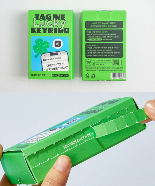 SNSで話題!!注文殺到アイテム スマホにかざすと運勢が占える