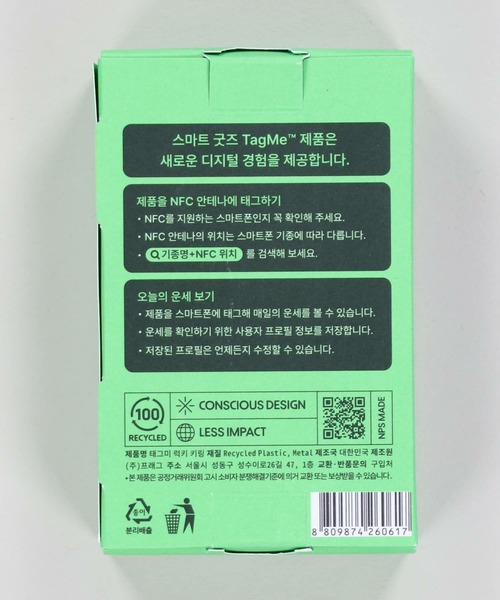 ラッキースター　成功者に　プラクルアン 星の力で人生を変える　開運 SNSで話題!!注文殺到アイテム スマホにかざすと運勢が占える