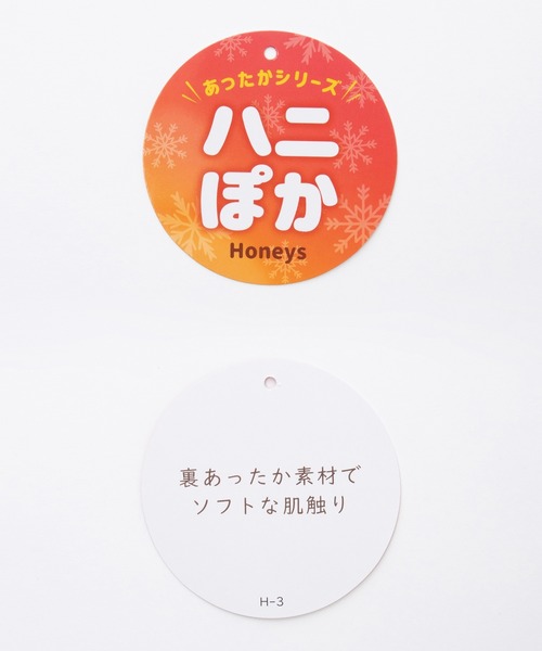 Honeys（ハニーズ）の「【ハニぽか】あったかきれいめパーカー（パーカー・レディース・グレイッシュベージュ/ブルー/オフホワイト/ブラウン/ブラック・L/M/LL/S）」の9枚目の写真