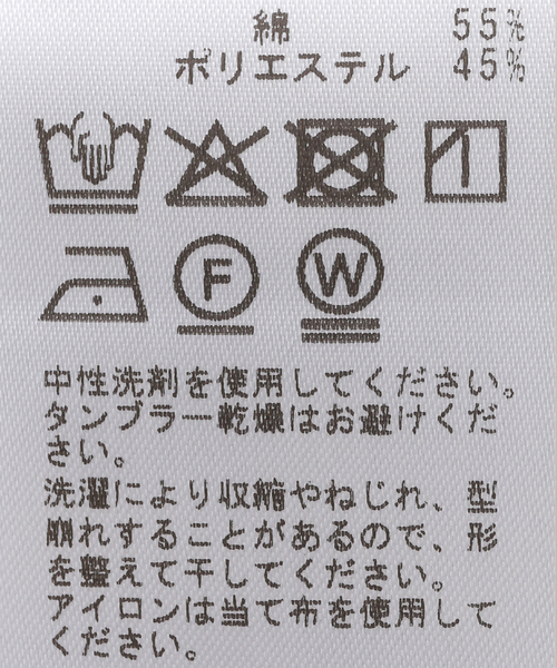 plage（プラージュ）の「LIGHT SHEER LONG Tシャツ（Tシャツ/カットソー・レディース・ホワイト・FREE）」の13枚目の写真