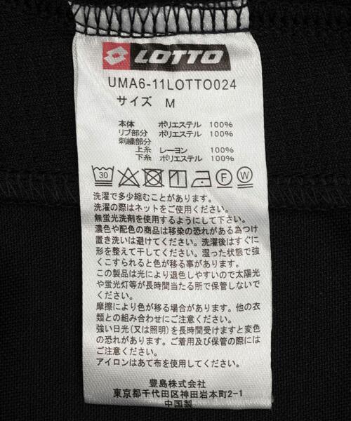 LOTTO(ロット)の「LOTTO REFEREE SHIRTS(Tシャツ/カットソー・メンズ・ネイビー/ブラック・X-LARGE/MEDIUM/LARGE/XX-LARGE)」の8枚目の写真