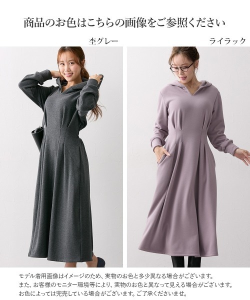 Nissen glamor(ニッセングラマー)の「【大きい胸専用】ぬくぬく裏シャギー胸躍るウエストタックパーカーワンピース(ポケット付)(ワンピース・レディース・杢グレー/ライラック・LL/3L/L/M)」の6枚目の写真