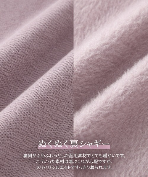 Nissen glamor(ニッセングラマー)の「【大きい胸専用】ぬくぬく裏シャギー胸躍るウエストタックパーカーワンピース(ポケット付)(ワンピース・レディース・杢グレー/ライラック・LL/3L/L/M)」の12枚目の写真