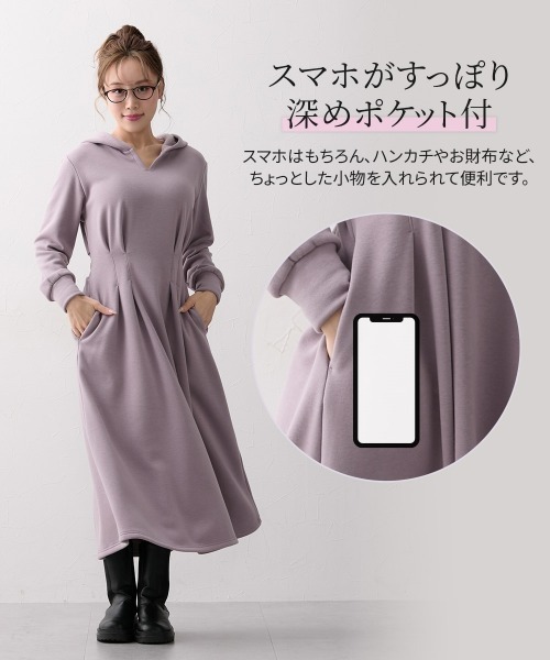 Nissen glamor(ニッセングラマー)の「【大きい胸専用】ぬくぬく裏シャギー胸躍るウエストタックパーカーワンピース(ポケット付)(ワンピース・レディース・杢グレー/ライラック・LL/3L/L/M)」の13枚目の写真