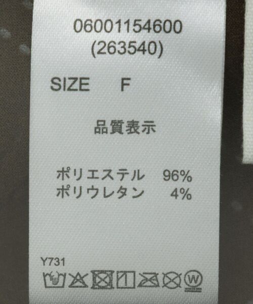 ELENCARE DUE（エレンカーレデュエ）の「・ELENCARE DUE エンボスナロースカート（スカート・レディース・ブラウン/チャコールグレー/アイボリー・FREE）」の17枚目の写真