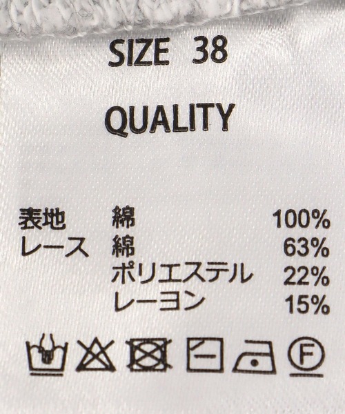 Three Four Time（ｽﾘｰﾌｫｰﾀｲﾑ）の「ロゴレーススウェットプルオーバー（スウェット・レディース・グレー/ライトグレー・FREE）」の3枚目の写真