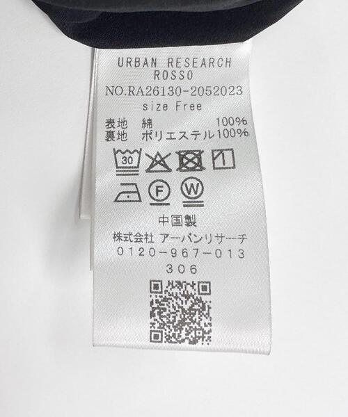 URBAN RESEARCH ROSSO WOMEN（アーバンリサーチ　ロッソ）の「コットンボリュームマキシスカート（スカート・レディース・パープル系その他/ホワイト/ブラック・FREE）」の8枚目の写真