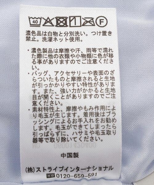 Green Parks(グリーンパークス)の「表面感ポコポコIラインスカート(スカート・レディース・アイボリー/ブラック/サックスブルー・FREE)」の17枚目の写真