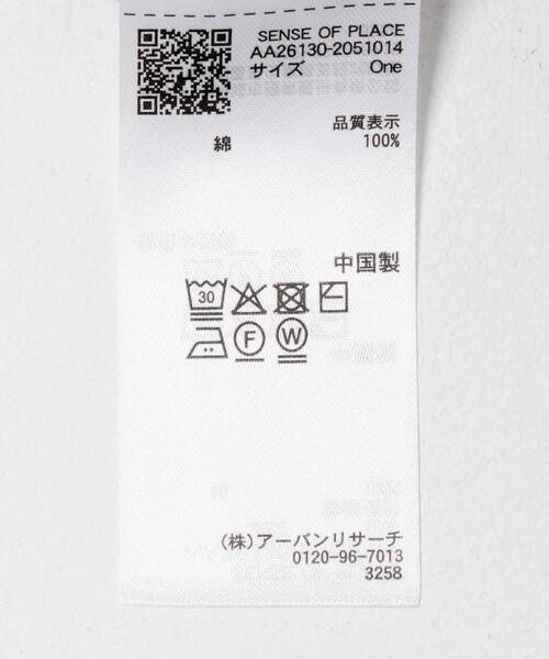 SENSE OF PLACE by URBAN RESEARCH(センスオブプレイスバイアーバンリサーチ)の「『洗濯可』スウェットライクニットスカート(スカート・レディース・グレー・ONE)」の5枚目の写真