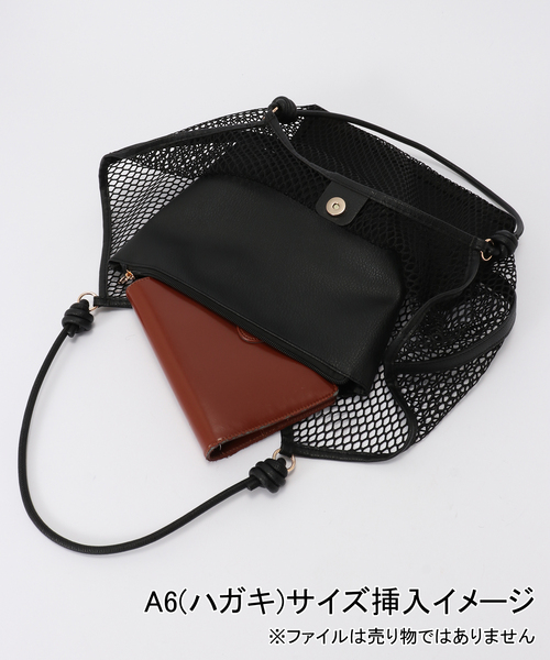 B.C STOCK(ベーセーストック)の「メッシュ編みトートバッグ(トートバッグ・レディース・ブラック/ブラウン・FREE)」の7枚目の写真