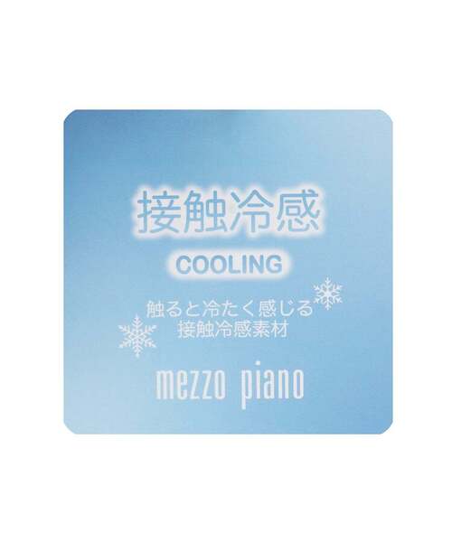 mezzo piano(メゾピアノ)の「接触冷感 転写レギパン【UVカット】(レギンス/スパッツ・キッズ・サックスブルー・100cm/110cm/90cm/120cm/130cm/140cm)」の2枚目の写真