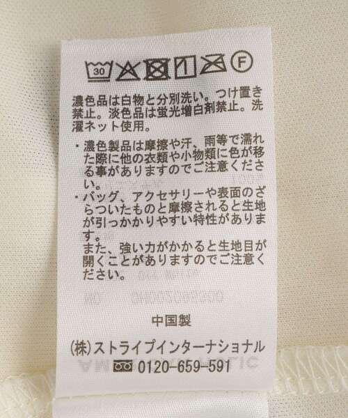 AMERICAN HOLIC(アメリカンホリック)の「花柄刺繍シャーリングブラウス(シャツ/ブラウス・レディース・オフホワイト/ブラック・L/M)」の9枚目の写真