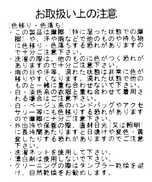 PAGEBOY（ページボーイ）の「コルセットベルトナロースカート（スカート・レディース・ライトグレー/カーキ/ブラック系その他/ネイビー/アイボリー/ブルー・FREE）」の10枚目の写真